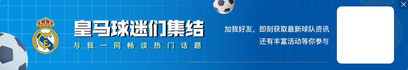 西甲榜首之战，皇马在近10场马德里德比4胜3平3负略占上风