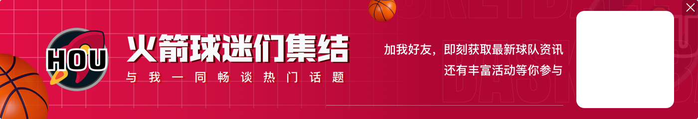 NBA彩经：火箭难胜独行侠 步行者力克湖人 勇士擒公牛 掘金胜太阳