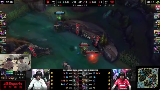 发狂了！姿态看TES首局不敌WE：Kanavi太浪了，没把WE当人啊！