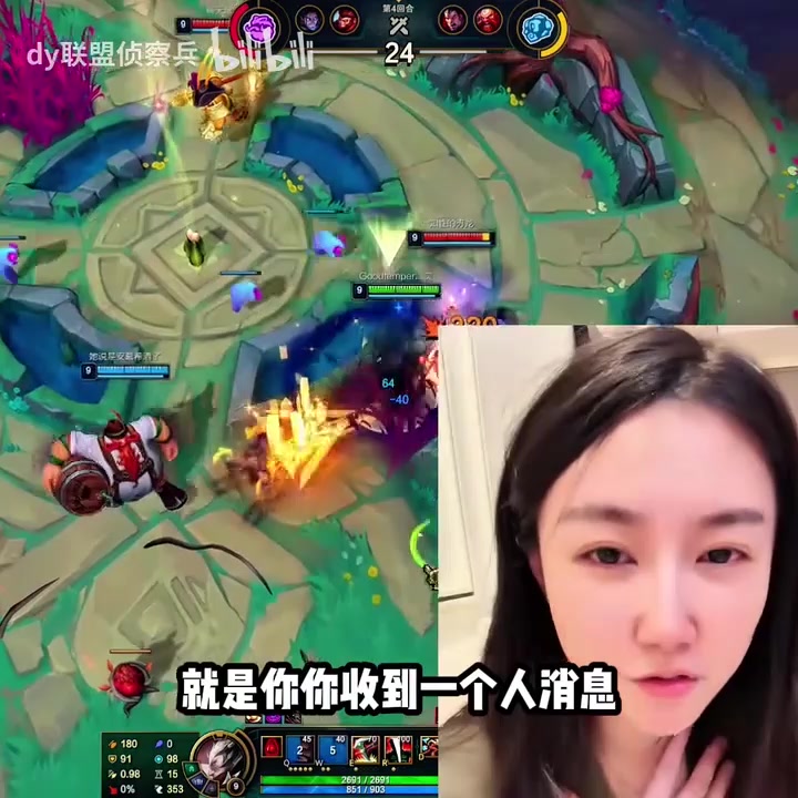 前LPL女解说小苍喝醉后直播间中痛哭：我对男友都没有对她一半好